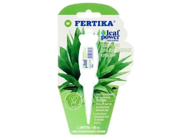 Лиственные культуры ( ампула 30 мл.) Инновационное удобрение. Фертика